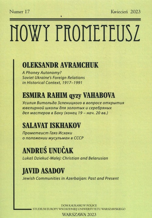 okładka Nowy Prometeusz 2023/17 książka
