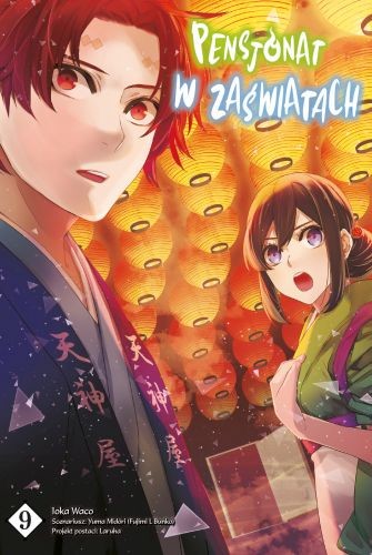okładka Pensjonat w Zaświatach. Tom 9 książka | Ioka Waco
