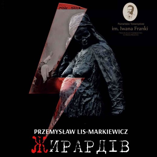 okładka Żyrardów.UKR ebook | pdf | Przemysław Lis-Markiewicz