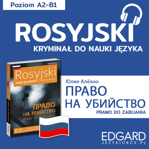 okładka Право на убийство / Prawo do zabijania. Rosyjski kryminał językowy audiobook | MP3 | Rafał Siwicki, Julija Alechno