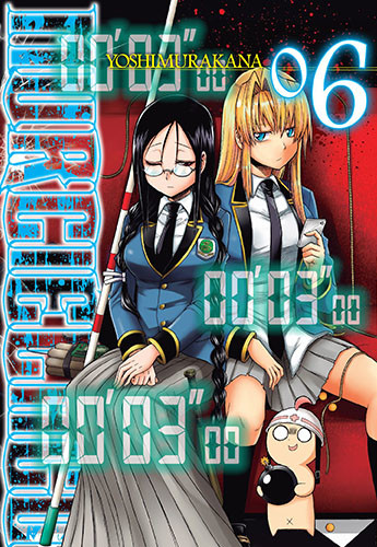 okładka Murcielago. Tom 6 książka