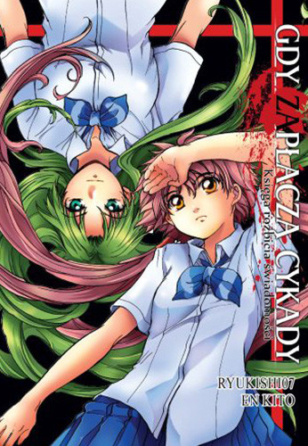 okładka Gdy zapłaczą cykady. Tom 19 książka