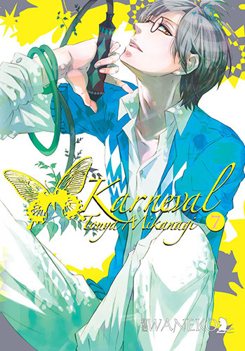 okładka Karneval. Tom 7 książka