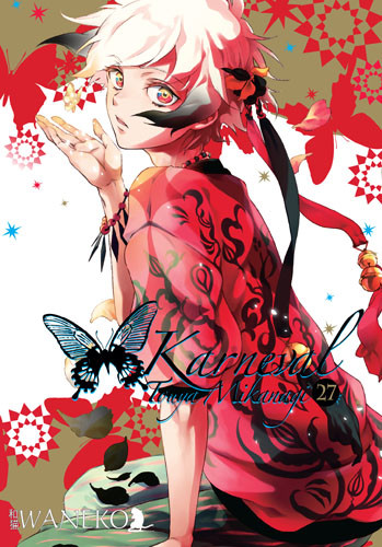 okładka Karneval. Tom 27 książka