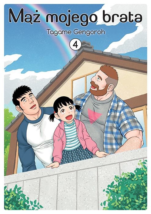 okładka Mąż mojego brata. Tom 4 książka