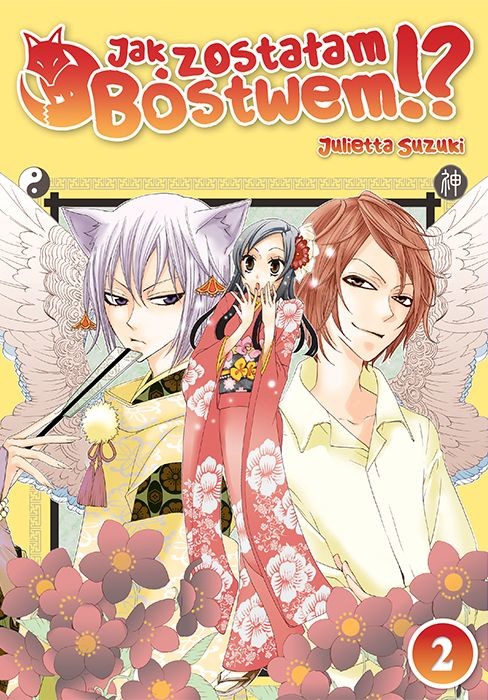 okładka Jak zostałam Bóstwem!? Tom 2 książka