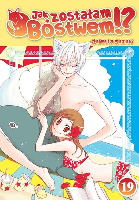 okładka Jak zostałam Bóstwem!? Tom 19 książka