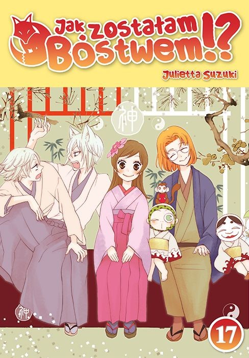 okładka Jak zostałam Bóstwem!? Tom 17 książka