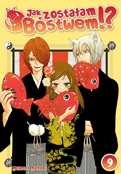 okładka Jak zostałam Bóstwem!? Tom 9 książka