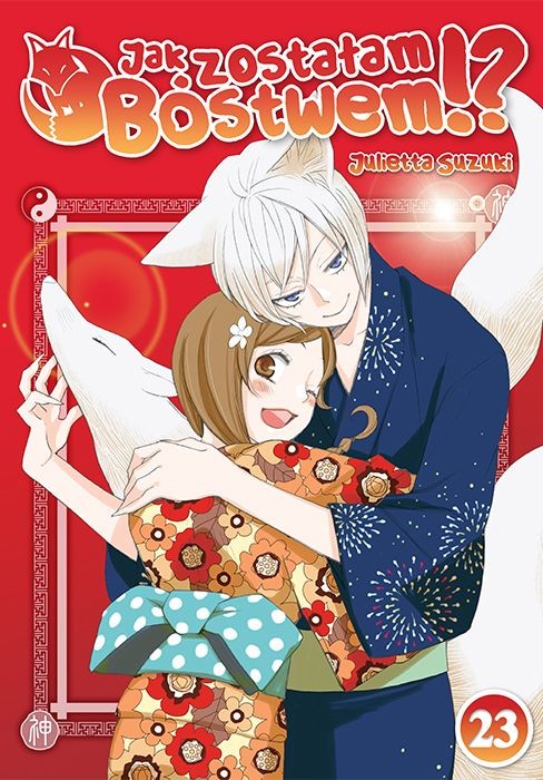 okładka Jak zostałam Bóstwem!? Tom 23 książka