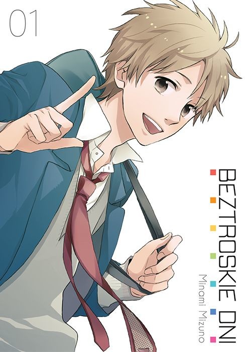 okładka Beztroskie dni. Tom 1 książka | Minami Mizuno