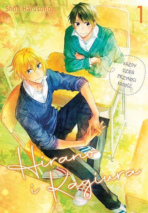 okładka Hirano i Kagiura. Tom 1 książka