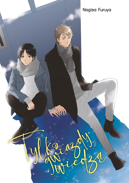 okładka Tylko gwiazdy wiedzą książka | Nagisa Furuya