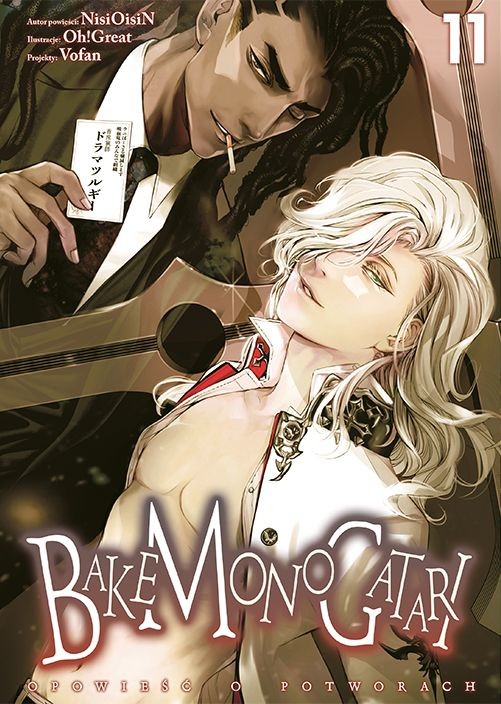 okładka Bakemonogatari. Tom 11 książka