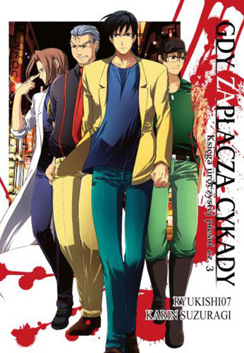 okładka Gdy zapłaczą cykady. Tom 14 książka