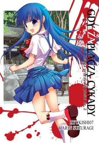 okładka Gdy zapłaczą cykady. Tom 13 książka