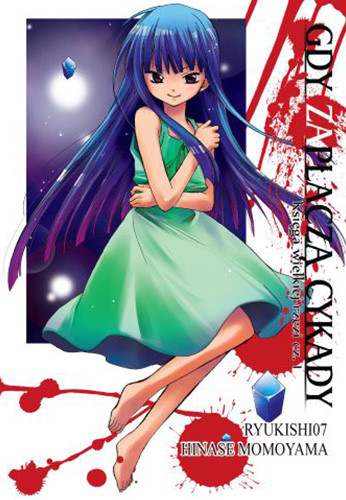 okładka Gdy zapłaczą cykady. Tom 9 książka