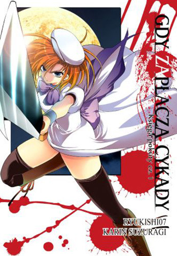 okładka Gdy zapłaczą cykady. Tom 7 książka