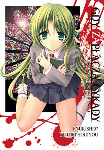 okładka Gdy zapłaczą cykady. Tom 5 książka