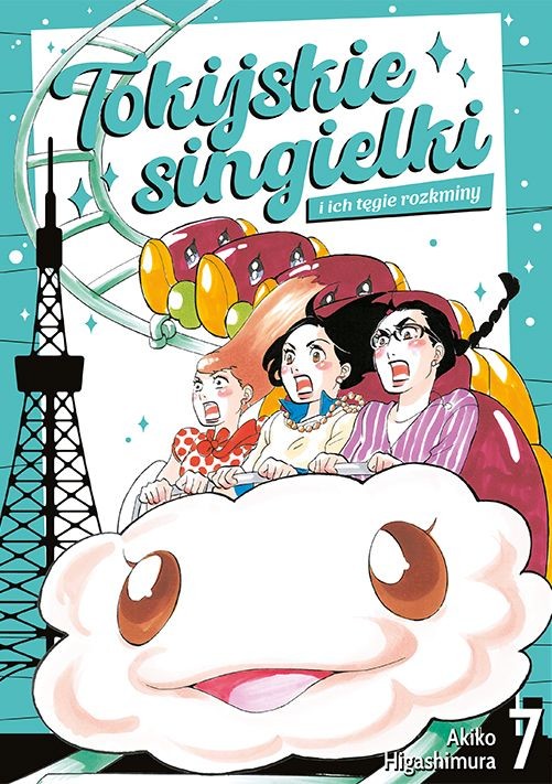 okładka Tokijskie singielki i ich tęgie rozkminy. Tom 7 książka