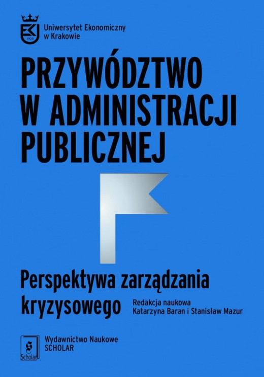 okładka Przywództwo w administracji publicznej ebook | pdf | Autor zbiorowy