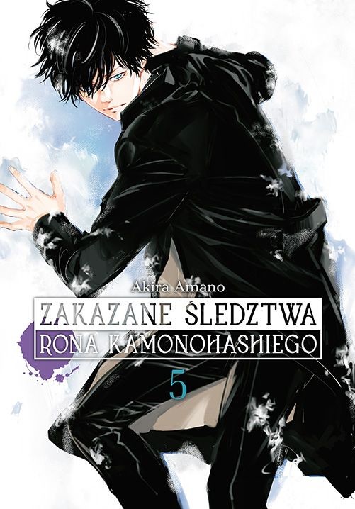 okładka Zakazane śledztwa Rona Kamonohashiego. Tom 5 książka