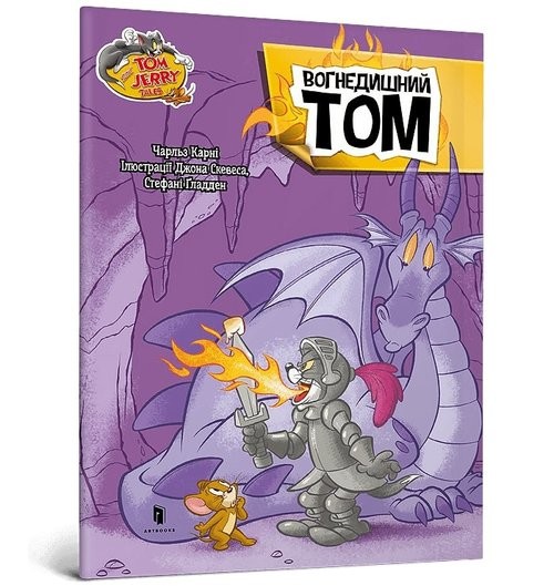 okładka Tom and Jerry Ognisty Tom książka