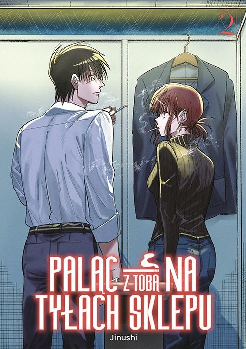 okładka Paląc z tobą na tyłach sklepu. Tom 2 książka