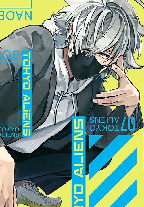 okładka Tokyo Aliens. Tom 7 książka