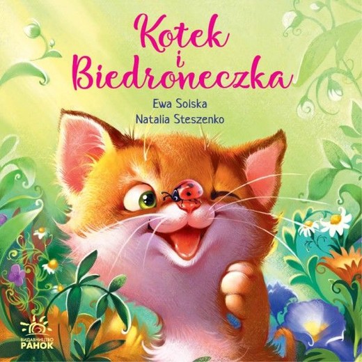 okładka Kotek i biedroneczka książka | Ewa Solska