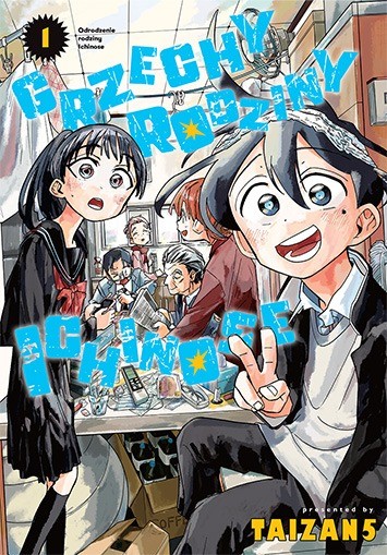 okładka Grzechy rodziny Ichinose. Tom 1 książka