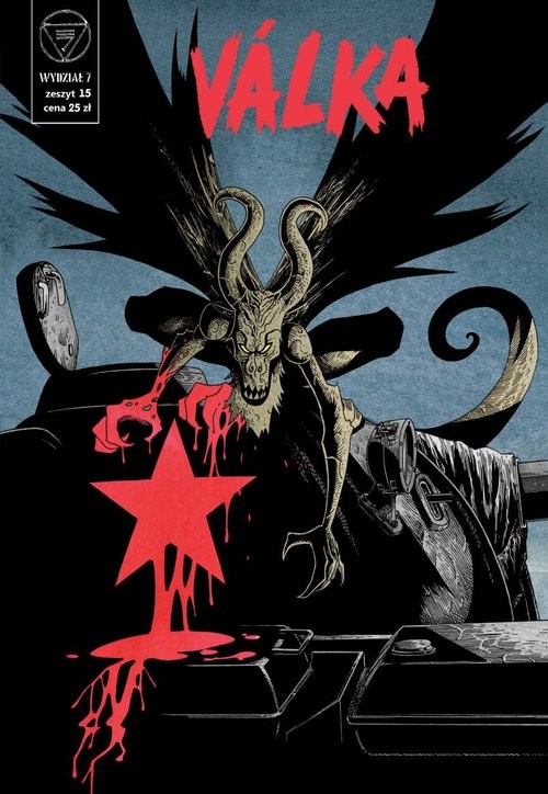 okładka Wydział 7 15 Valka książka | Clarence Weatherspoon, Tomasz Kontny