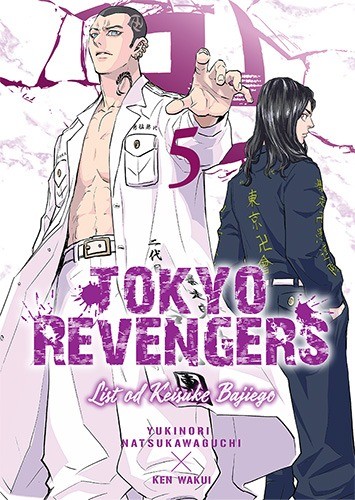 okładka Tokyo Revengers. Listy od Keisuke Bajiego. Tom 5 książka