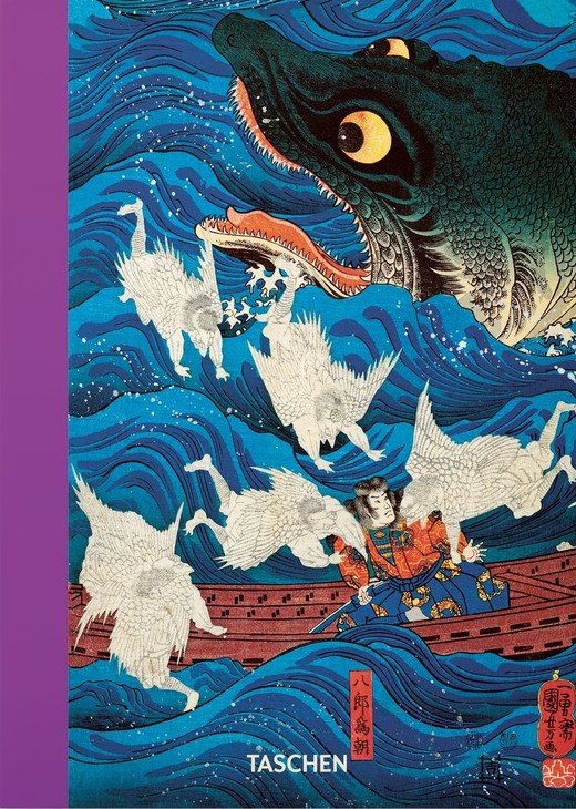 okładka Japanese Woodblock Prints. 40th Ed. wer. angielska książka