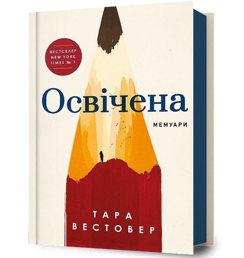 okładka Uwolniona książka