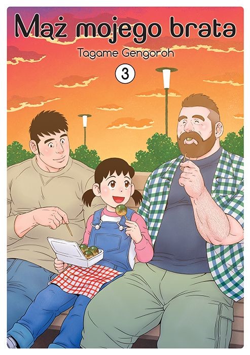 okładka Mąż mojego brata. Tom 3 książka