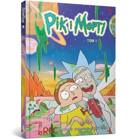 okładka Rick i Morty. Wydanie 1 książka | Zac Gorman