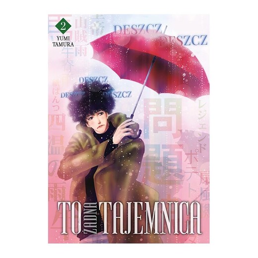okładka To żadna tajemnica. Tom 2 książka