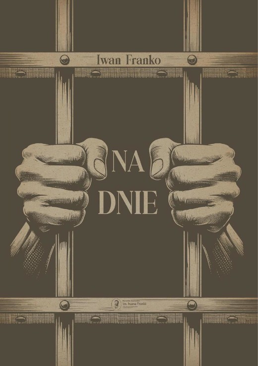 okładka Na dnie ebook | pdf | Iwan Franko