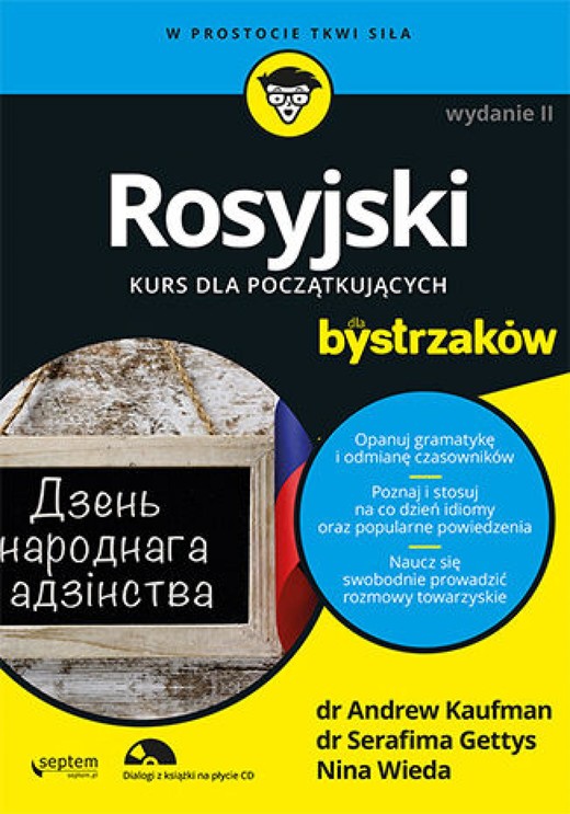 okładka Rosyjski dla bystrzaków. Wydanie II ebook | epub, mobi, pdf | Andrew D. Kaufman, Serafima Gettys, Nina Wieda