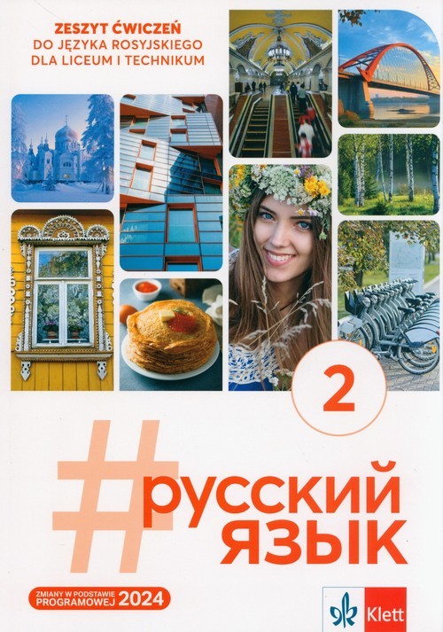 okładka #russkij jazyk 2. Zeszyt ćwiczeń Liceum technikum książka | Deczewska Justyna