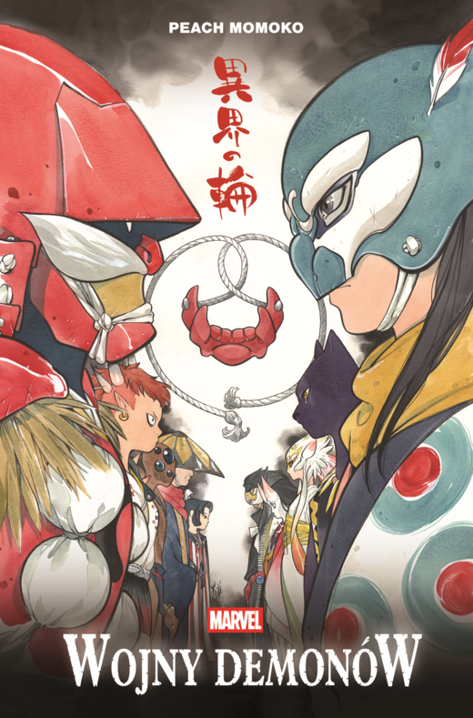 okładka Wojny demonów. Momokowersum książka