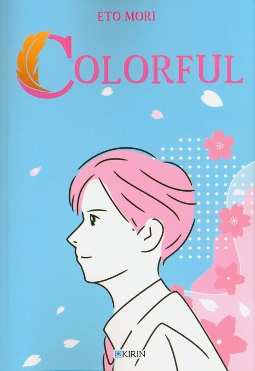 okładka Colorful książka