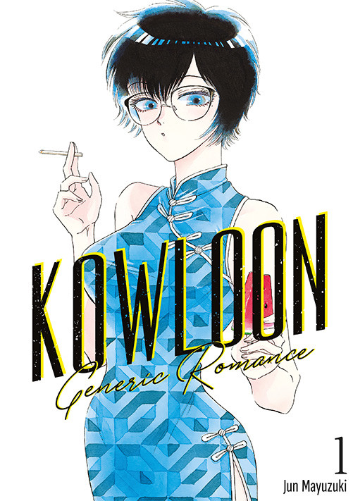 okładka Kowloon Generic Romance. Tom 1 książka | Jun Mayuzuki