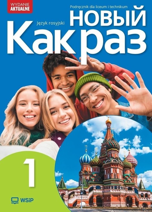 okładka Nowa Język Rosyjski Nowyj Kak raz Podręcznik liceum i technikum klasa 1 książka