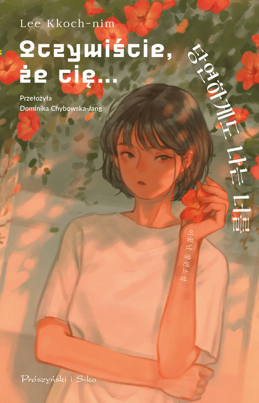 okładka Oczywiście, że cię… ebook | epub, mobi | Lee Kkoch-nim