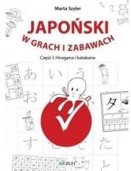 okładka Japoński w grach i zabawach książka | Marta Szyler