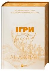 okładka Twisted. Games UA książka | Ana Hwang