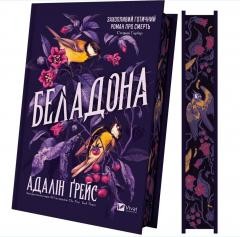 okładka Belladonna w.ukraińska (barwione brzegi) książka | Adaline Grace