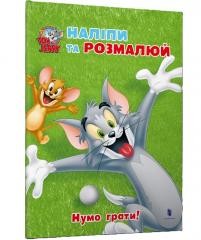okładka Tom i Jerry. Przyklej i pomaluj. Zagrajmy! UA książka | Praca Zbiorowa
